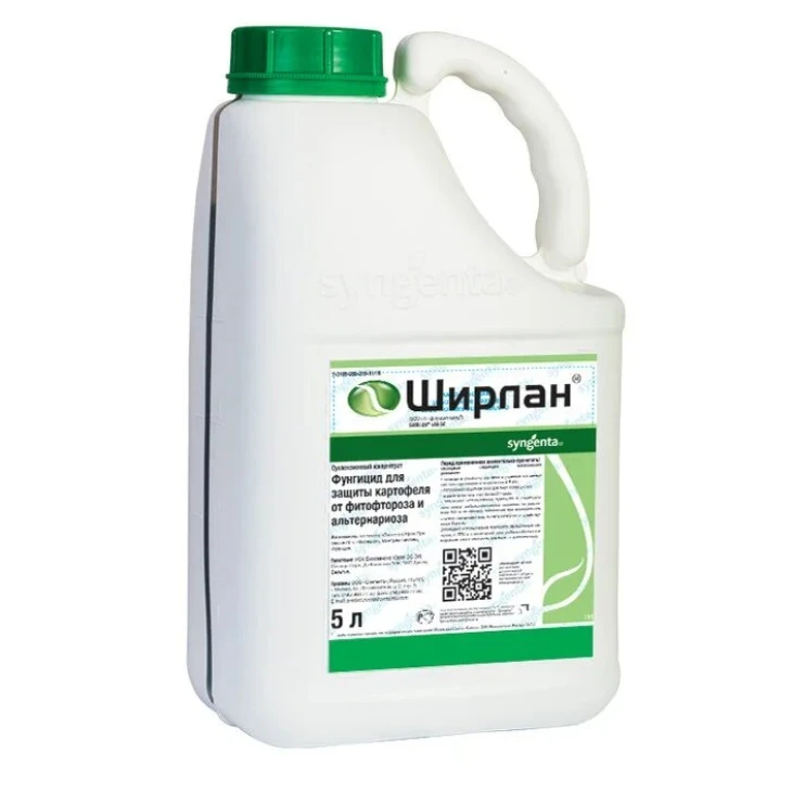 Ширлан 500 SC / Shirlan 500 SC фото 1