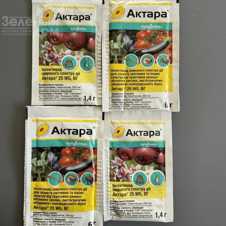 Актара 25 WG / Actara 25 WG фото 1
