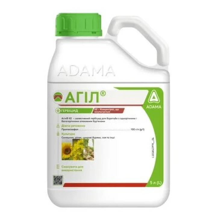 Агил / Agil, КЕ фото 1