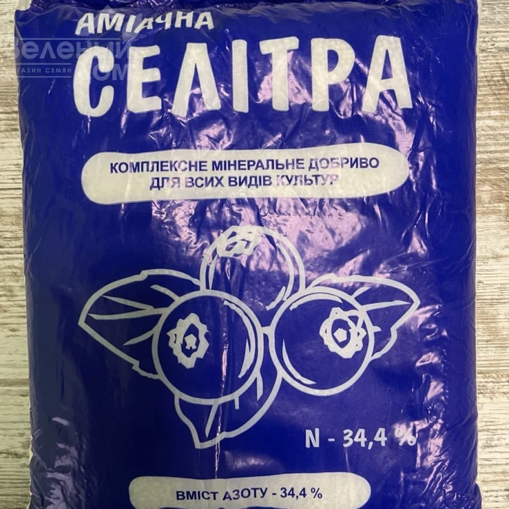 Аміачна селітра (нітрат амонію) / азотне добриво фото 4