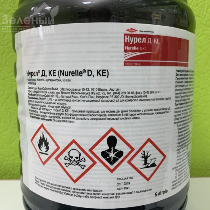 Нурел Д / Nurelle D, КЕ фото 3