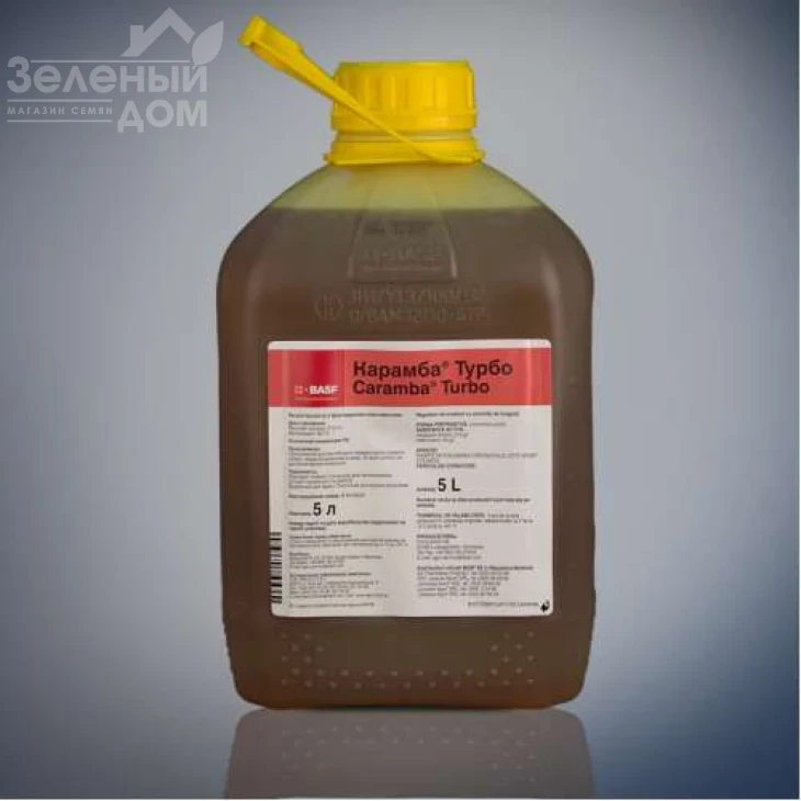 Карамба Турбо / Caramba Turbo, РК фото 1