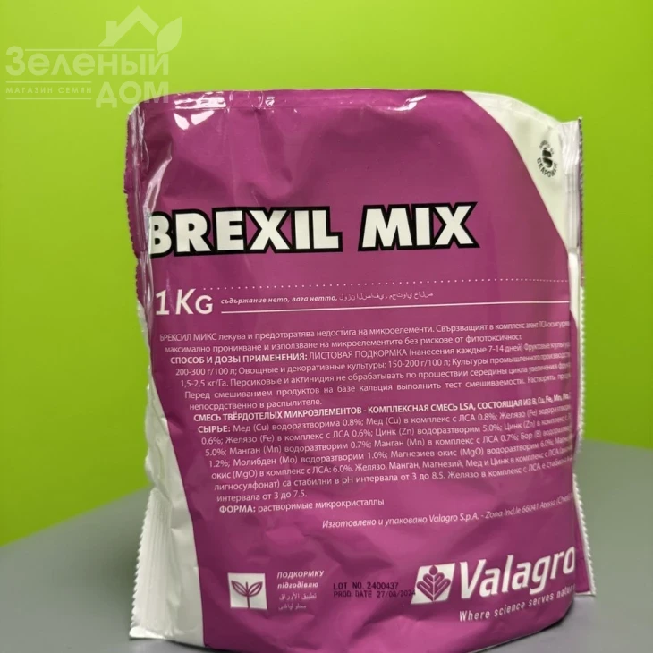 Брексил Микс / Brexil Mix фото 1