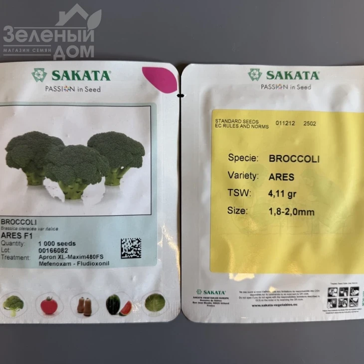 Арес F1 / Ares F1, 60-70 дней фото 4