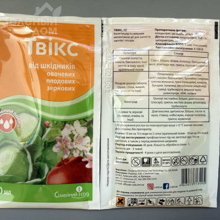 Твікс / Tviks фото 1