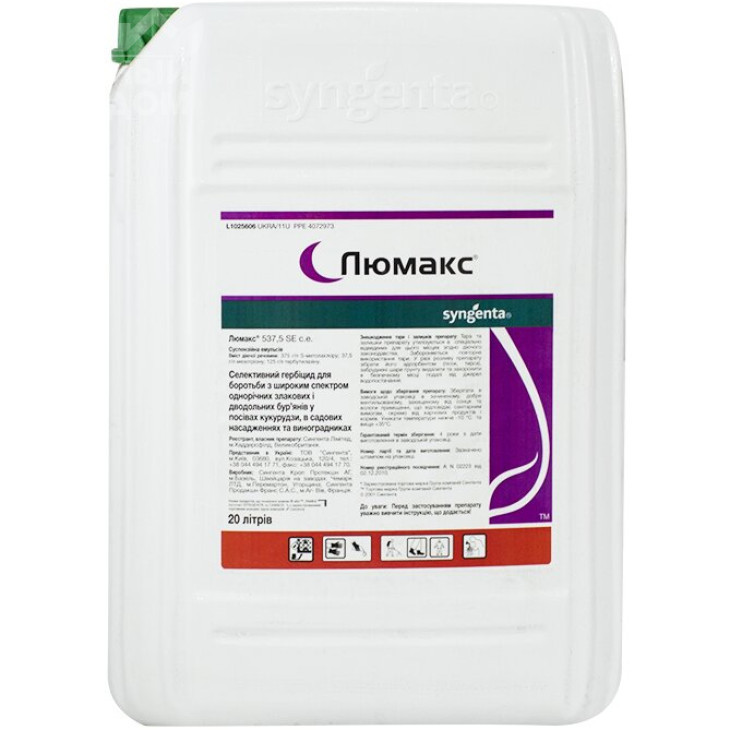 Люмакс 537.5 SE / Lumax 537.5 SE фото 1