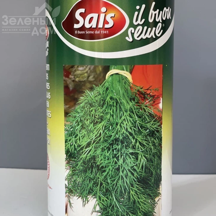 Дилл Компакт / Dill Compact, 50-55 дней фото 2