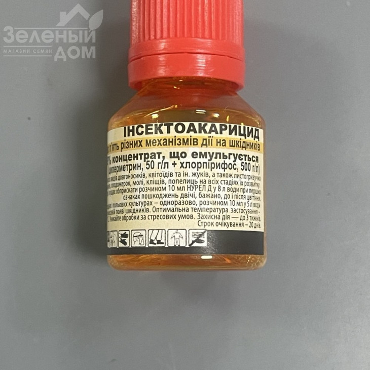 Нурел Д / Nurelle D, КЕ фото 2