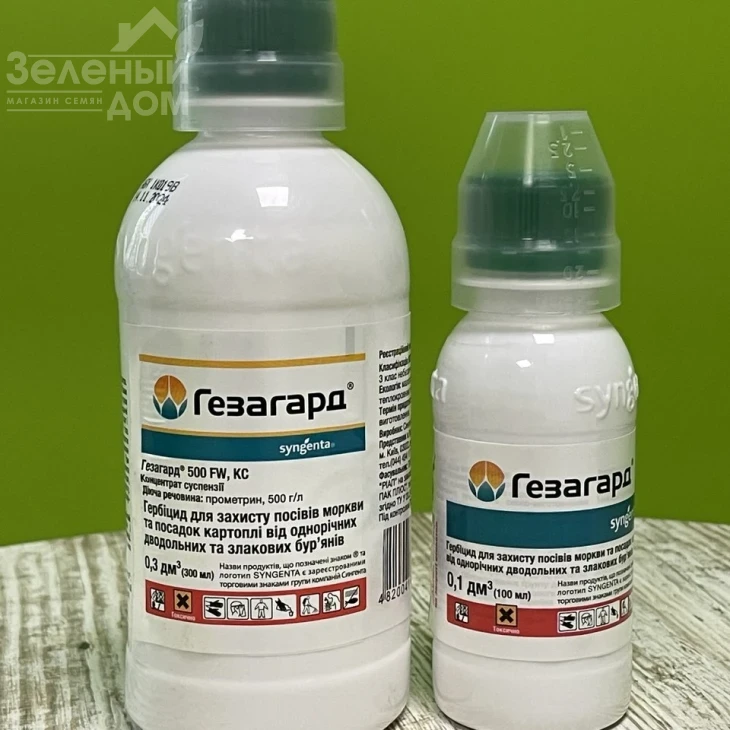Гезагард 500 FW / Gesagard 500 FW фото 1