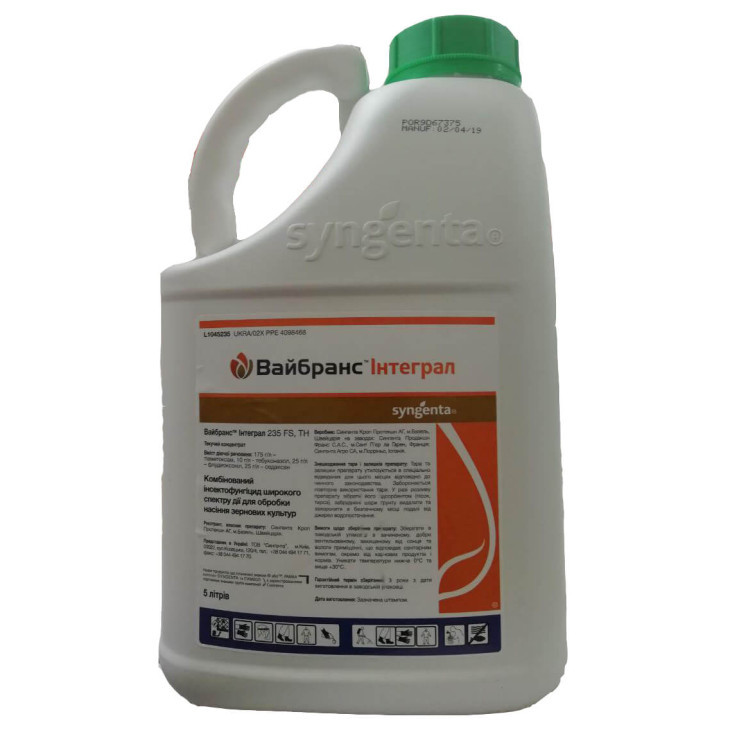 Вайбранс Інтеграл 235 FS / Vibrance Integral 235 FS фото 1