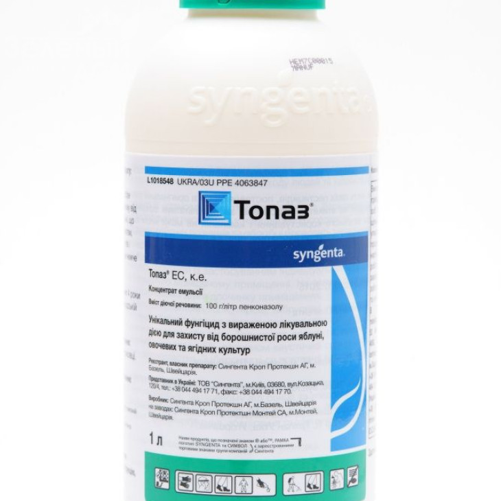 Топаз 100 EC / Topaz 100 EC фото 2