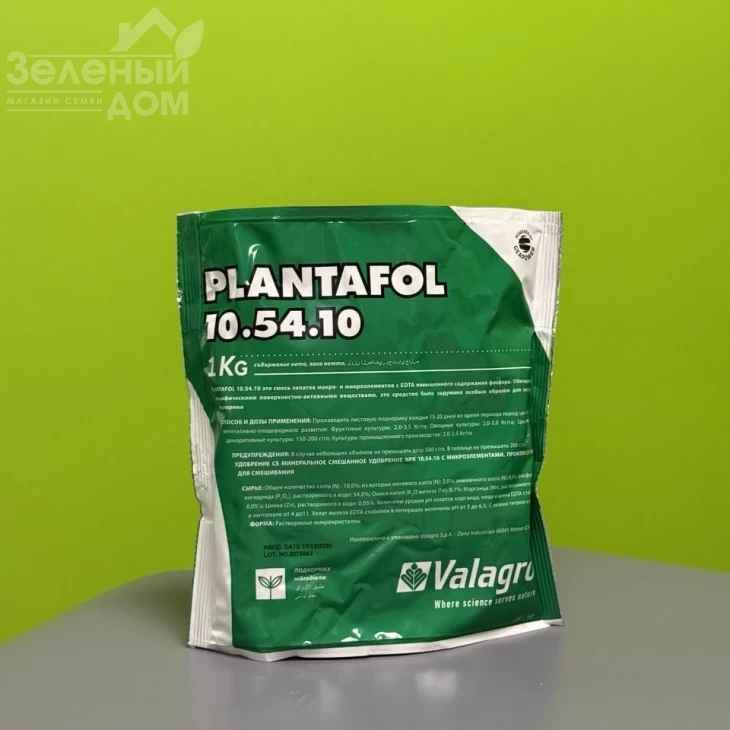 Плантафол NPK 10+54+10 / Plantafol NPK 10+54+10 фото 1