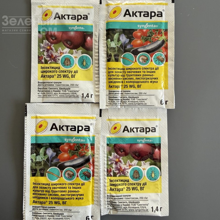 Актара 25 WG / Actara 25 WG фото 1