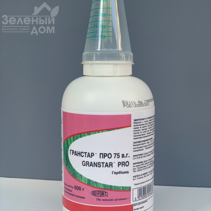 Гранстар Про / Granstar Pro, 75 ВГ фото 1