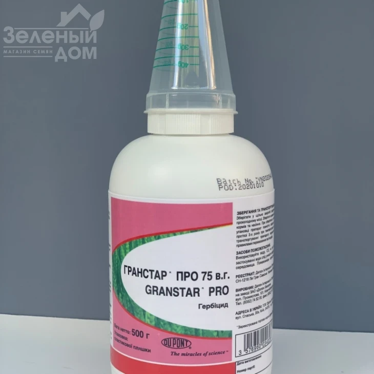 Гранстар Про / Granstar Pro, 75 ВГ фото 1