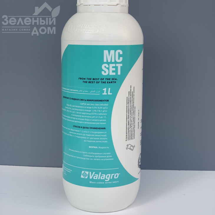 Максікроп Сет / Maxicrop Set фото 4