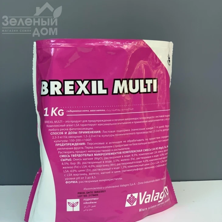 Брексіл Мульті / Brexil Multi фото 1