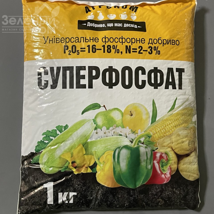 Суперфосфат, гранульоване фосфорне добриво фото 1