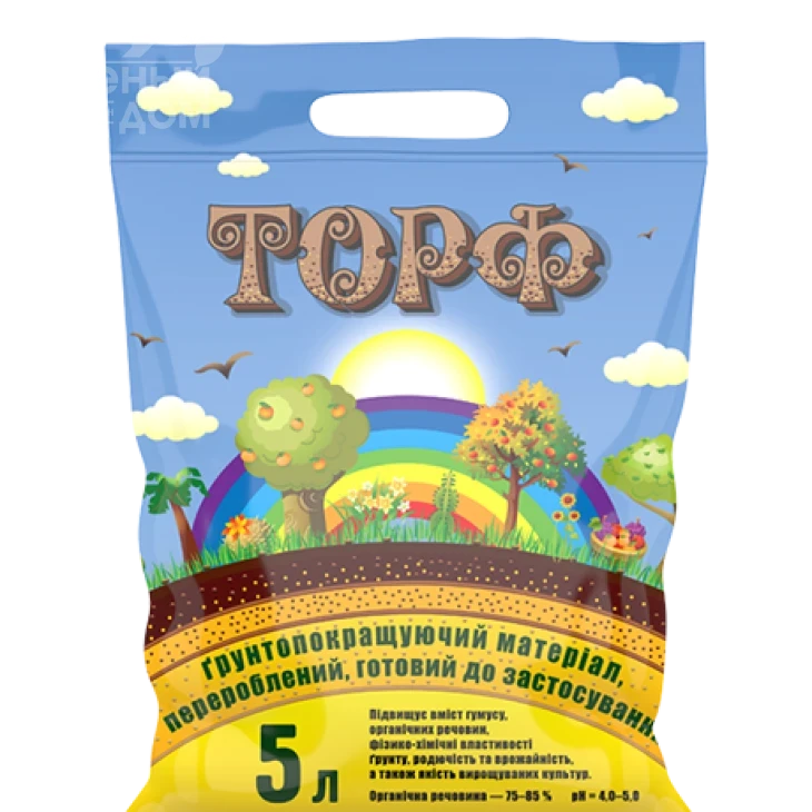 Торф / рН 4.0-5.0 фото 1