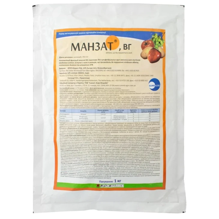 Манзат / Manzat, ВГ фото 1