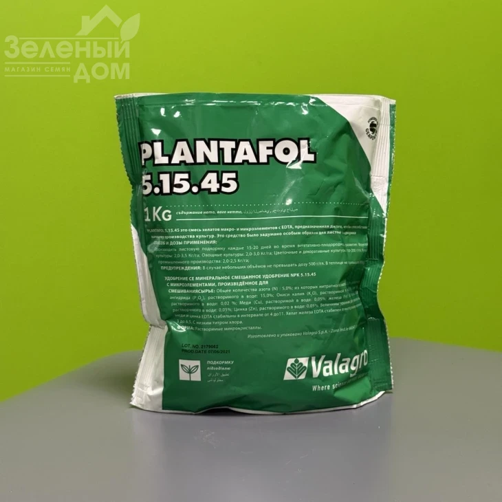 Плантафол NPK 5+15+45 / Plantafol NPK 5+15+45 фото 1