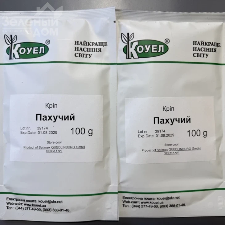 Пахучий / Pakhuchyi фото 2