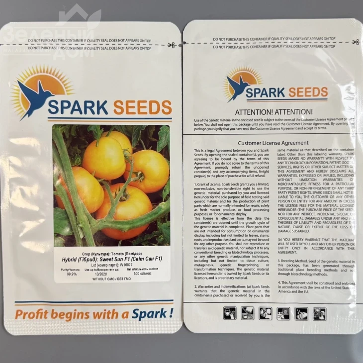 Свит Сан F1 / Sweet Sun F1,100 дней фото 3