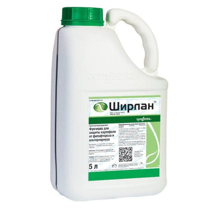 Ширлан 500 SC / Shirlan 500 SC фото 1