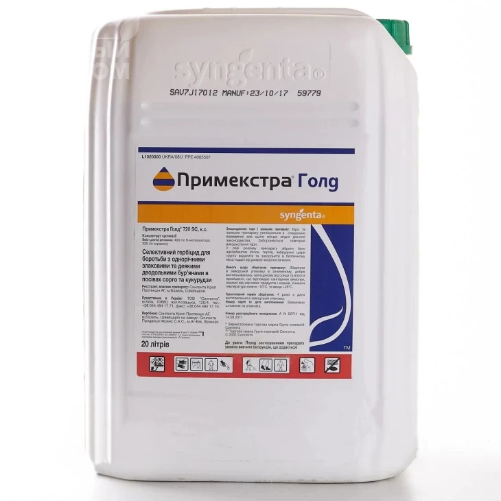 Примэкстра Голд 720 SC / Primextra Gold 720 SC фото 1