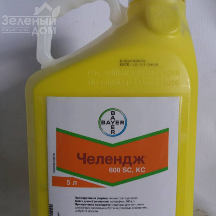 Челендж / Challenge, 600 SC, КС фото 1