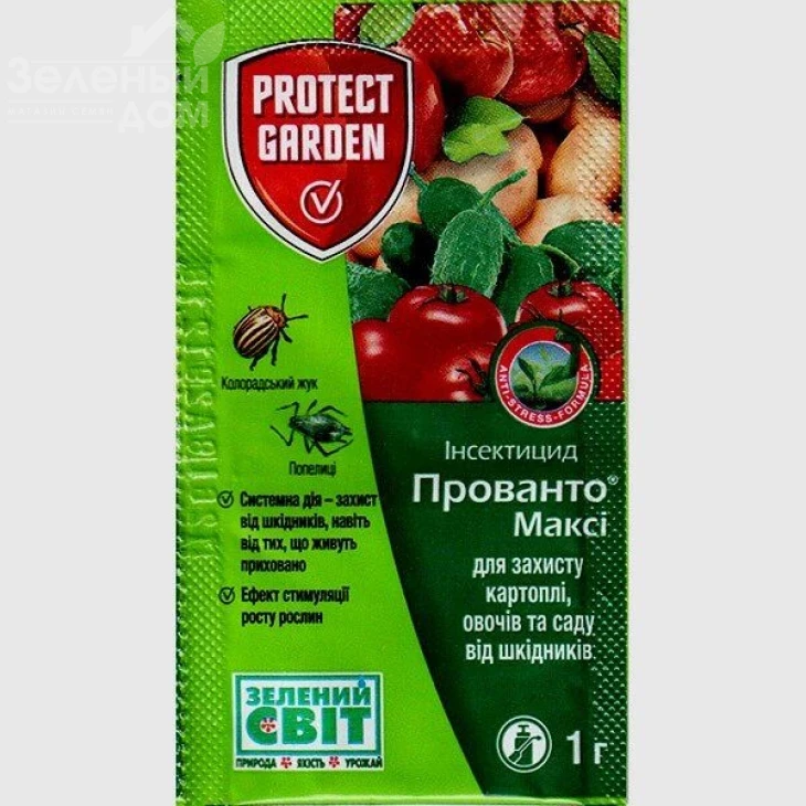 Прованто Максі (Конфідор) / Provanto Maxi (Confidor) фото 1