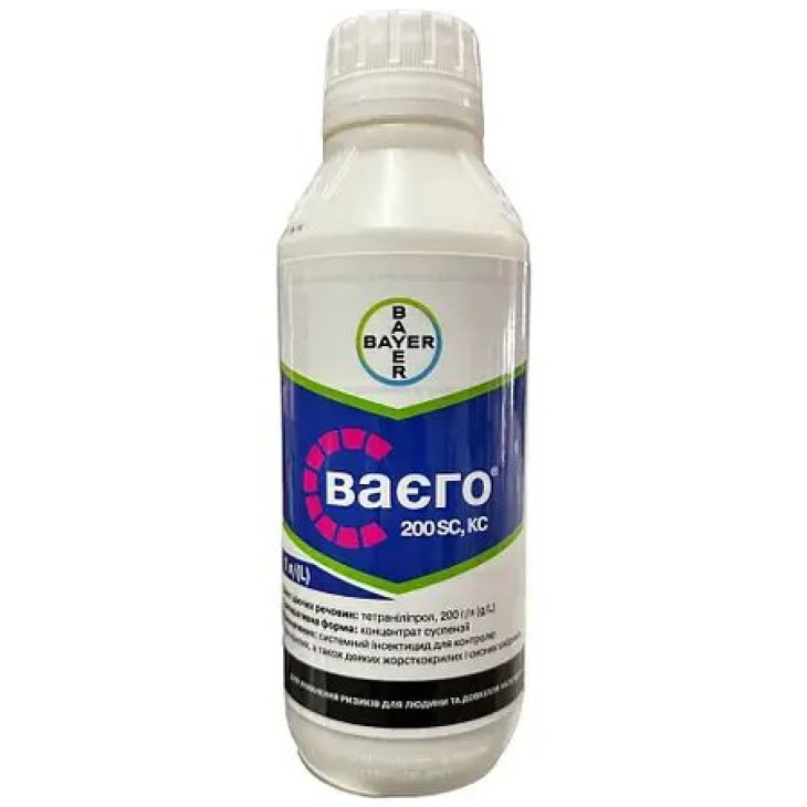 Ваєго / Vaego, КС фото 1