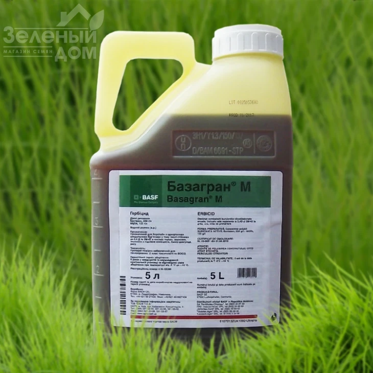 Базагран М / Basagran M, ВР фото 1