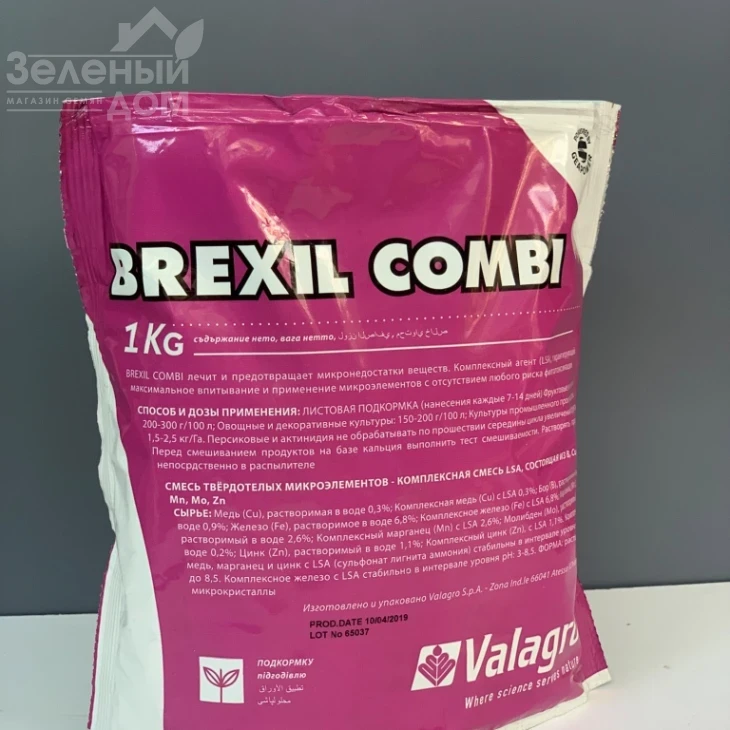 Брексил Комби / Brexil Combi фото 2