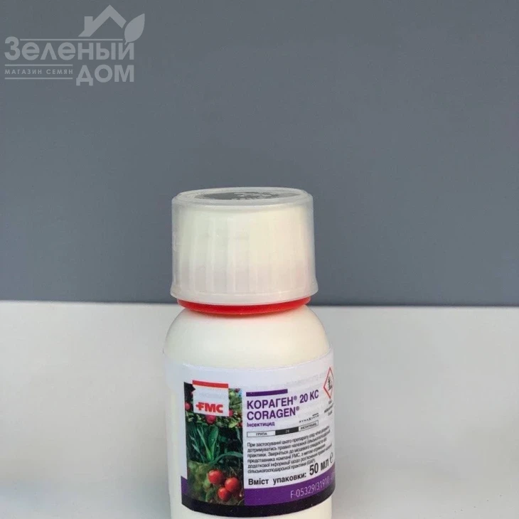 Кораген / Coragen, 20 КС фото 2