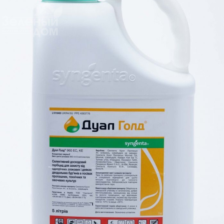 Дуал Голд 960 EC / Dual Gold 960 EC фото 1