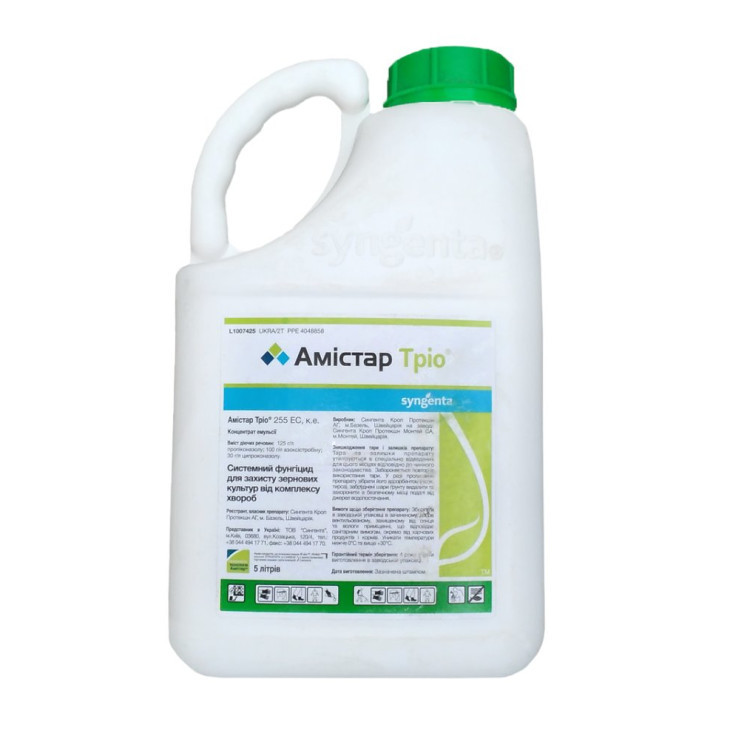 Амістар Тріо 255 EC / Amistar Trio 255 EC фото 1