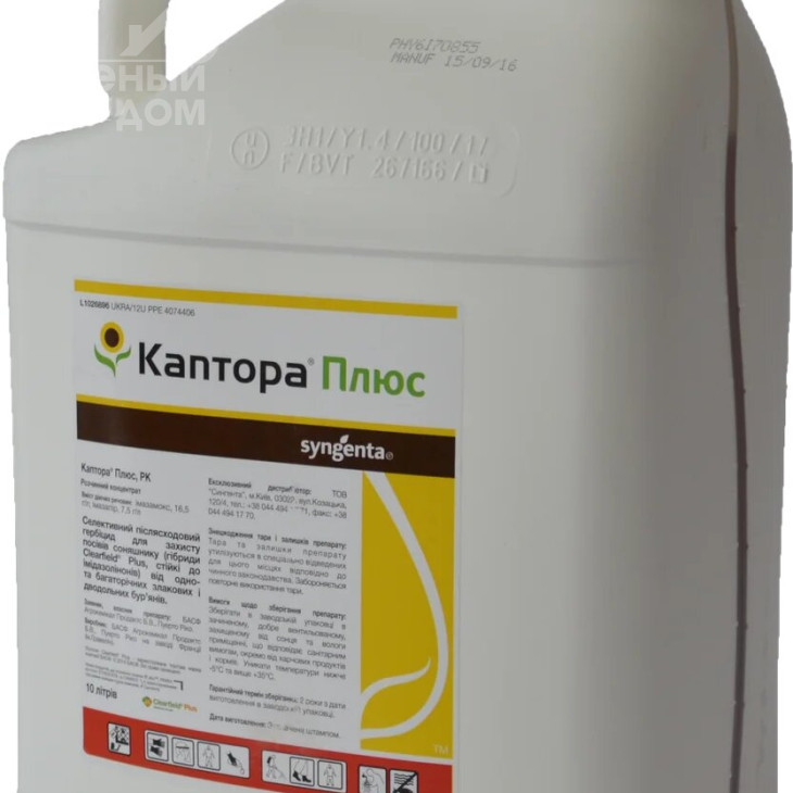 Каптора Плюс / Captora Plus фото 1