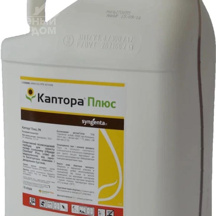 Каптора Плюс (Captora Plus) фото 1