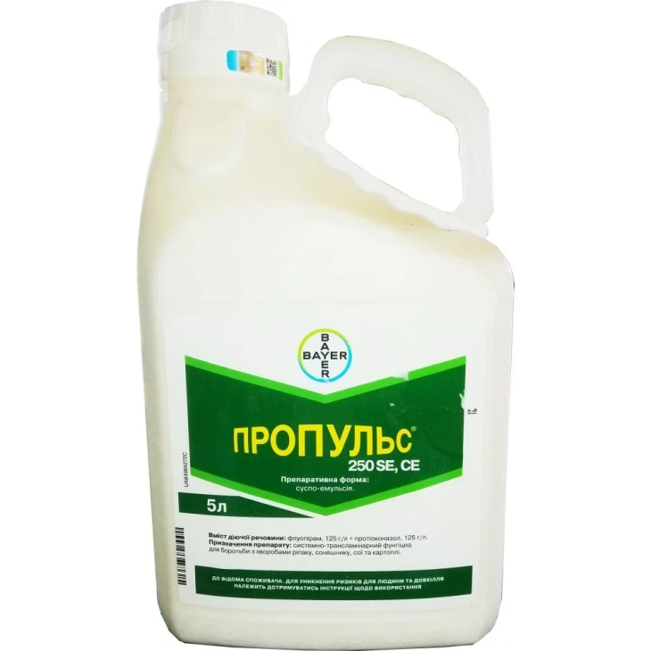 Пропульс 250 SE,CE / Propulse 250 SE, CE фото 1