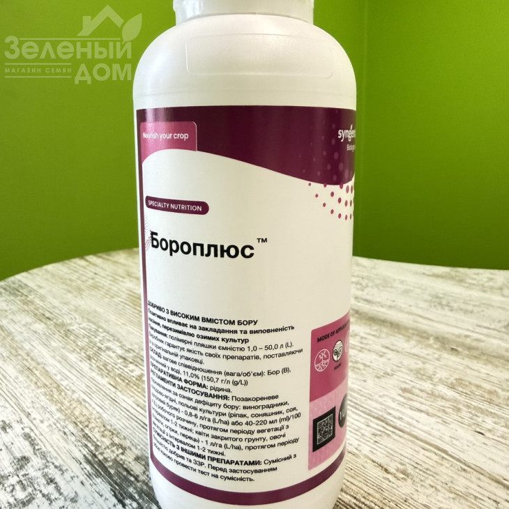Бороплюс / Boroplus фото 1