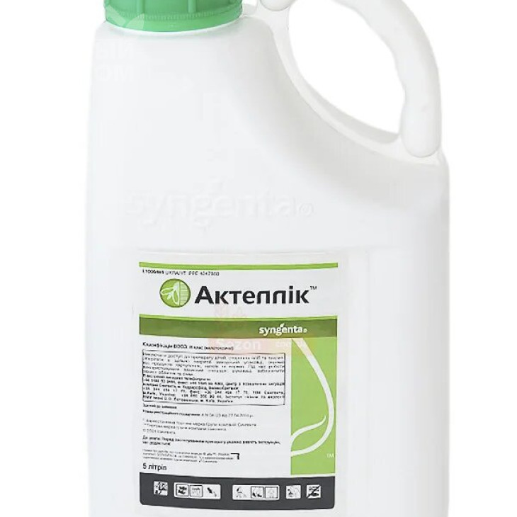 Актеллік 500 EC / Actellic 500 EC фото 2