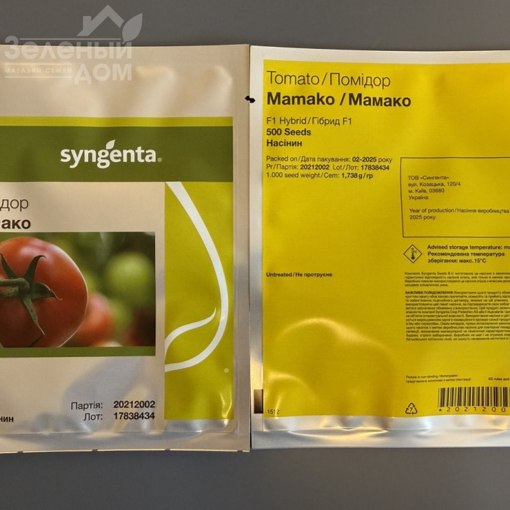 Мамако F1 / Mamako F1,50-52 дні фото 3