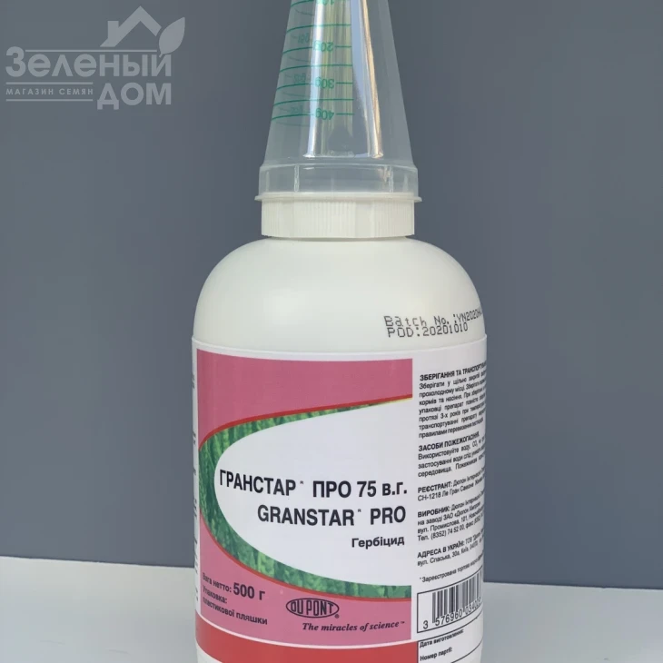 Гранстар Про / Granstar Pro, 75 ВГ фото 2