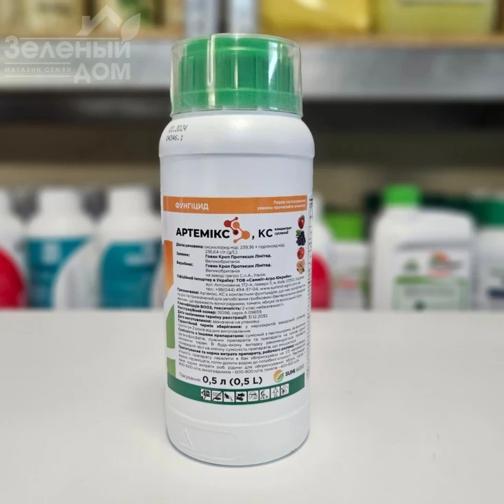 Артемикс КС / Artemix KS фото 1
