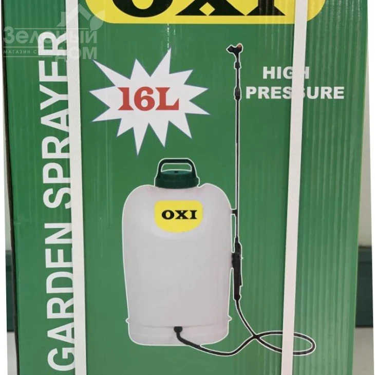 Опрыскиватель электрический аккумуляторный / OXI 3WD-161 фото 2