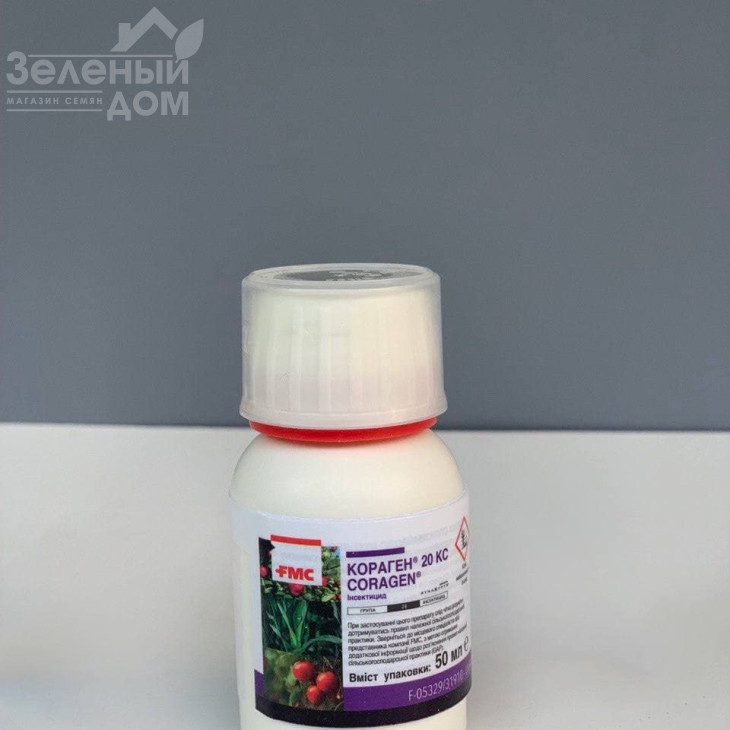 Кораген / Coragen, 20 КС фото 3