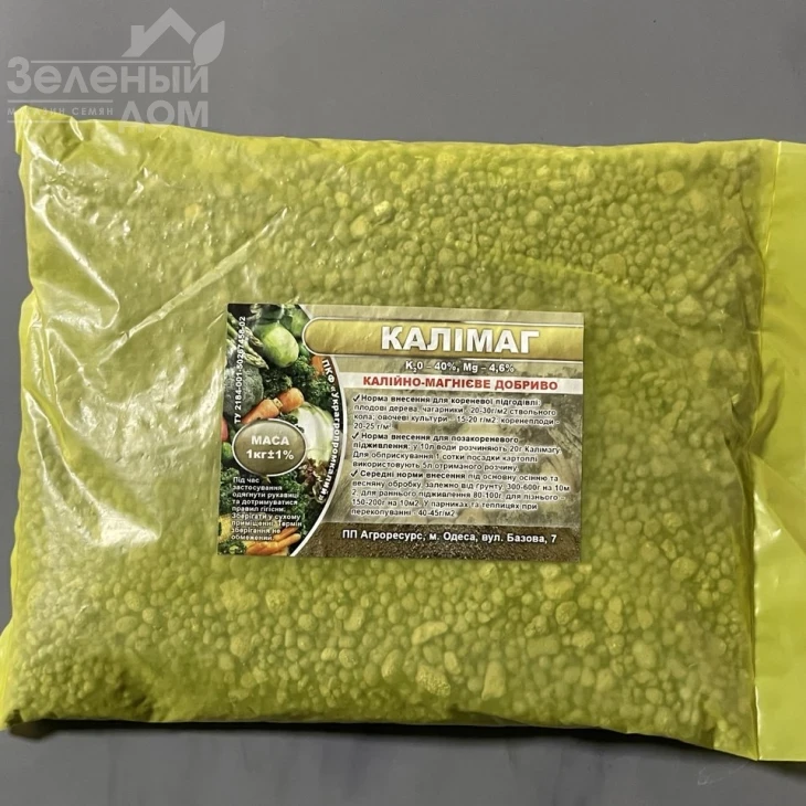 Калийно-магниевое удобрение, универсальное минеральное удобрение  фото 1