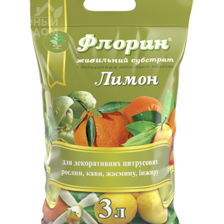 Флорин Лимон / поживний субстрат фото 1