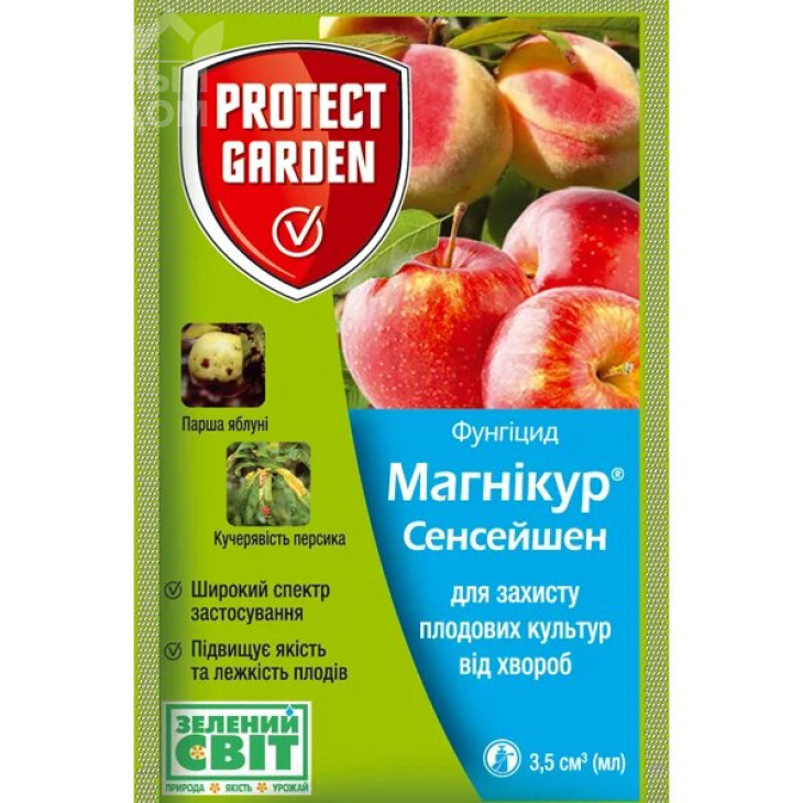 Магнікур Сенсейшн (Луна Сенсейшн) / Mahnikur Sensation (Luna Sensation), 500 SC к.с. фото 1